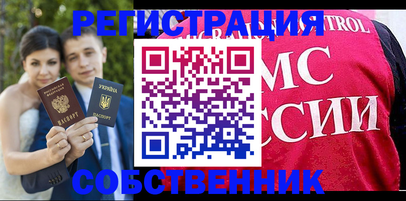 регистрация для дет. сада в Миллерово