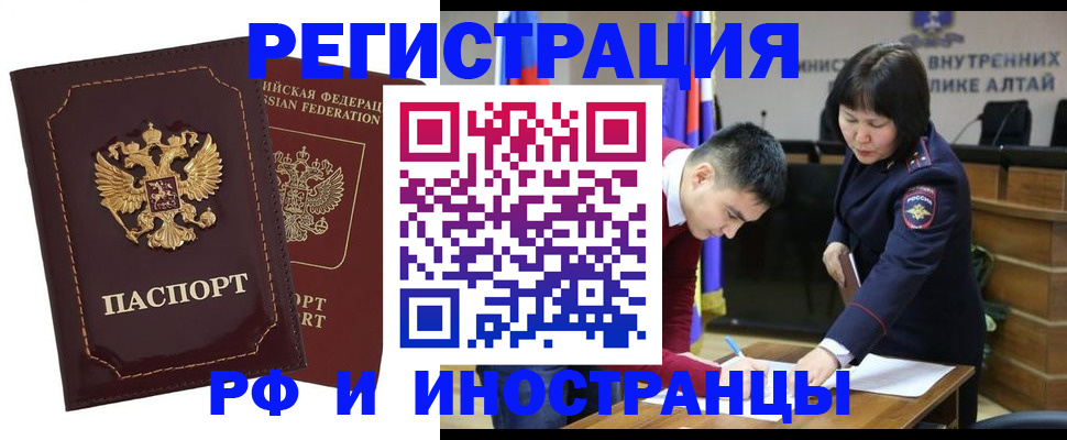 прописка для военкомата в Миллерово
