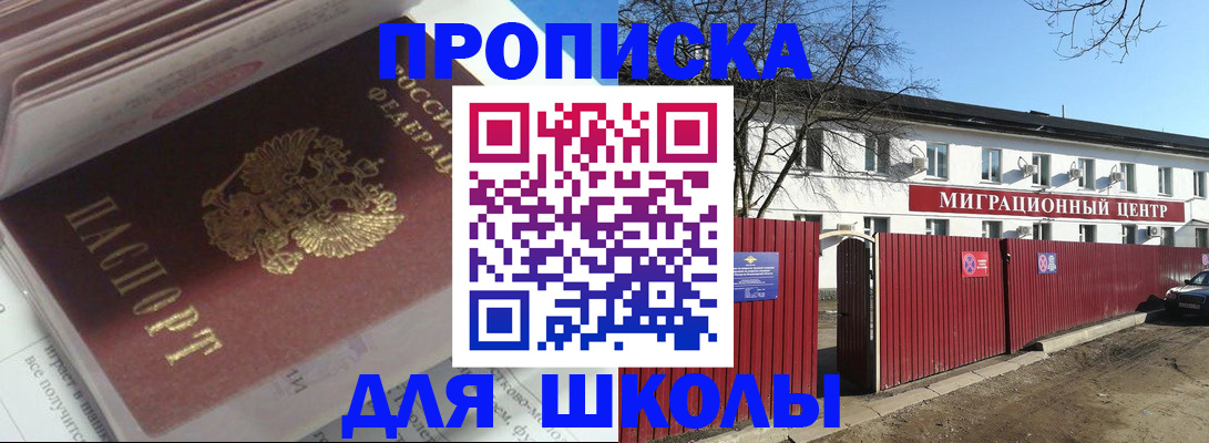 временная регистрация госуслуги в Миллерово